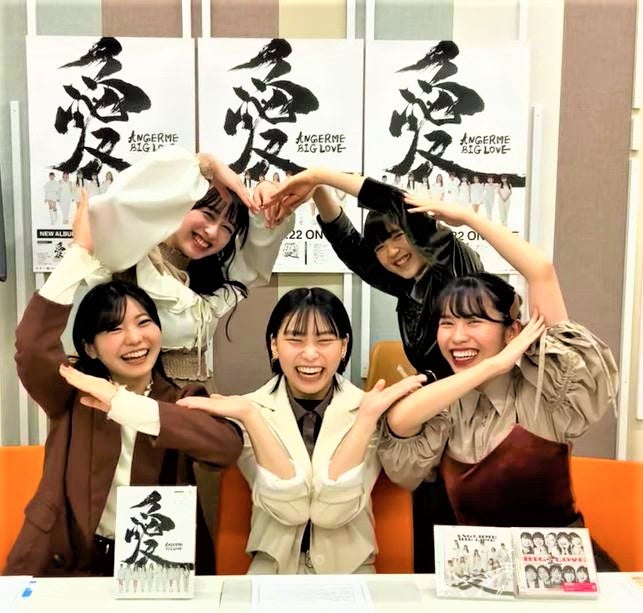 アンジュルム BIGLOVE 個別 5/5 チェキ会4部 上國料萌衣 【福袋セール