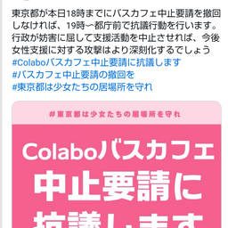 画像 秘密ニュース。【　3月22日　＆　23日　】号。 の記事より 45つ目