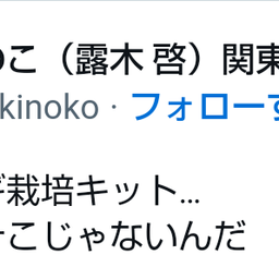 画像 秘密ニュース。【　3月22日　＆　23日　】号。 の記事より 68つ目