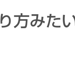 画像 秘密ニュース。【　3月24日　】号。 の記事より 80つ目