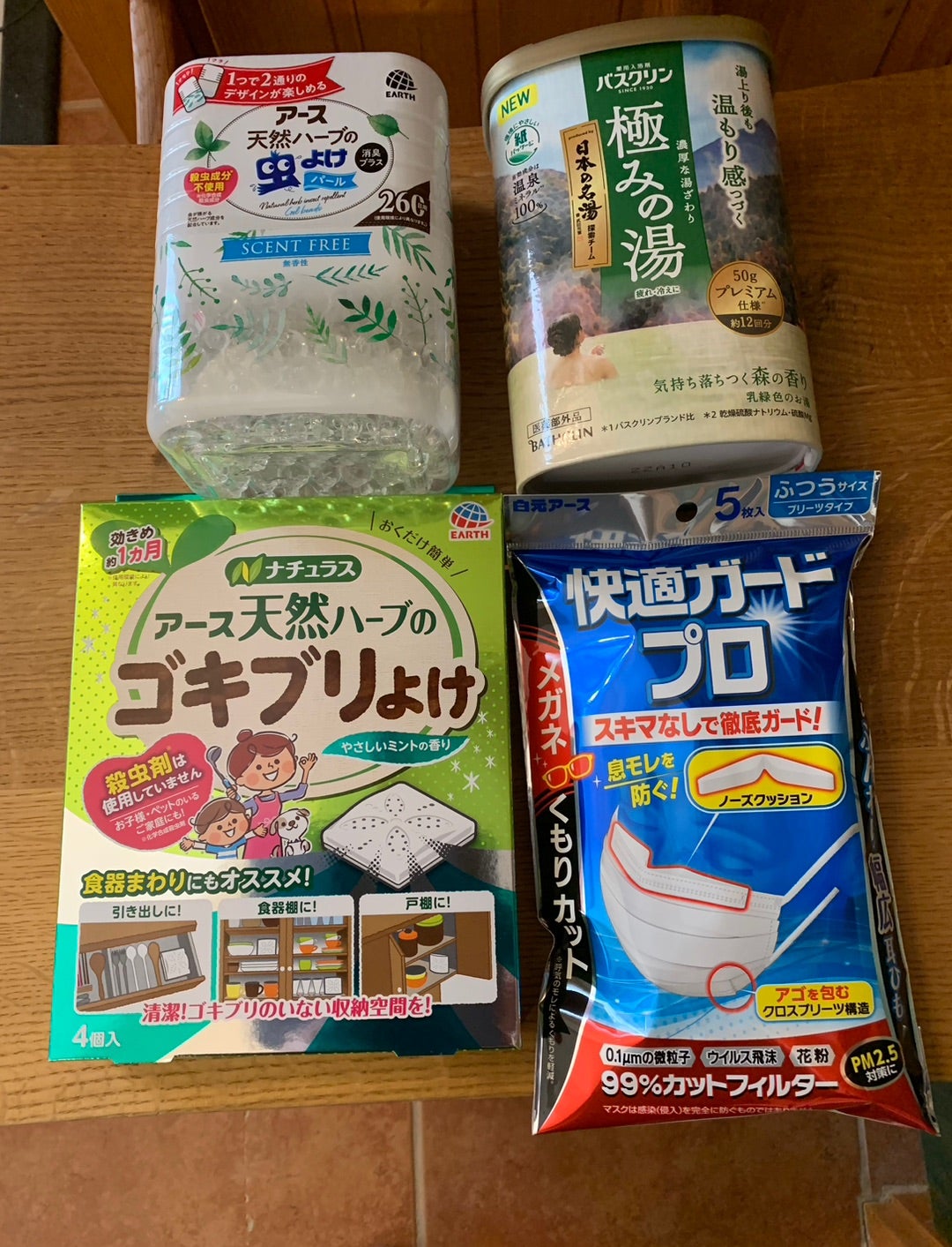アース製薬(株)から優待が届きました♪ | 株主優待備忘録☆*゚