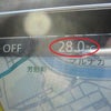 <大阪営業所のNドライバーさん>「外気温28℃？」の画像