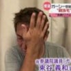 ガーシー動画、月収１億6,000万円‼️秋田新太郎が8,000万ピンハネか⁉️涙でてない