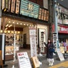 【堀江理紗子】肉汁餃子のダンダダン 四日市店の画像