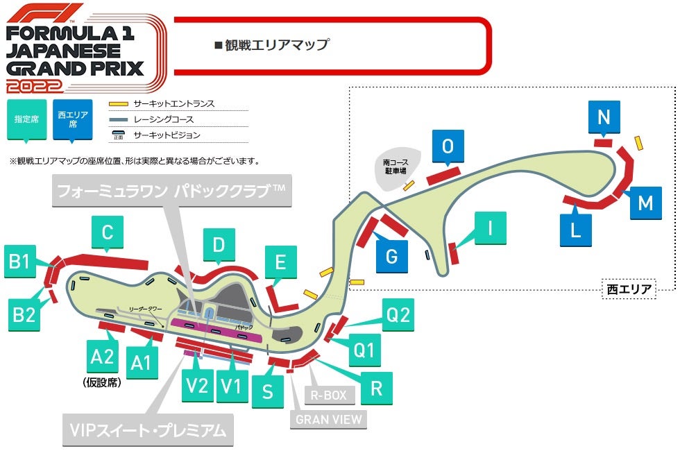 F1】2023 日本GP 準備① チケット情報発表！ | とある横浜タクシー