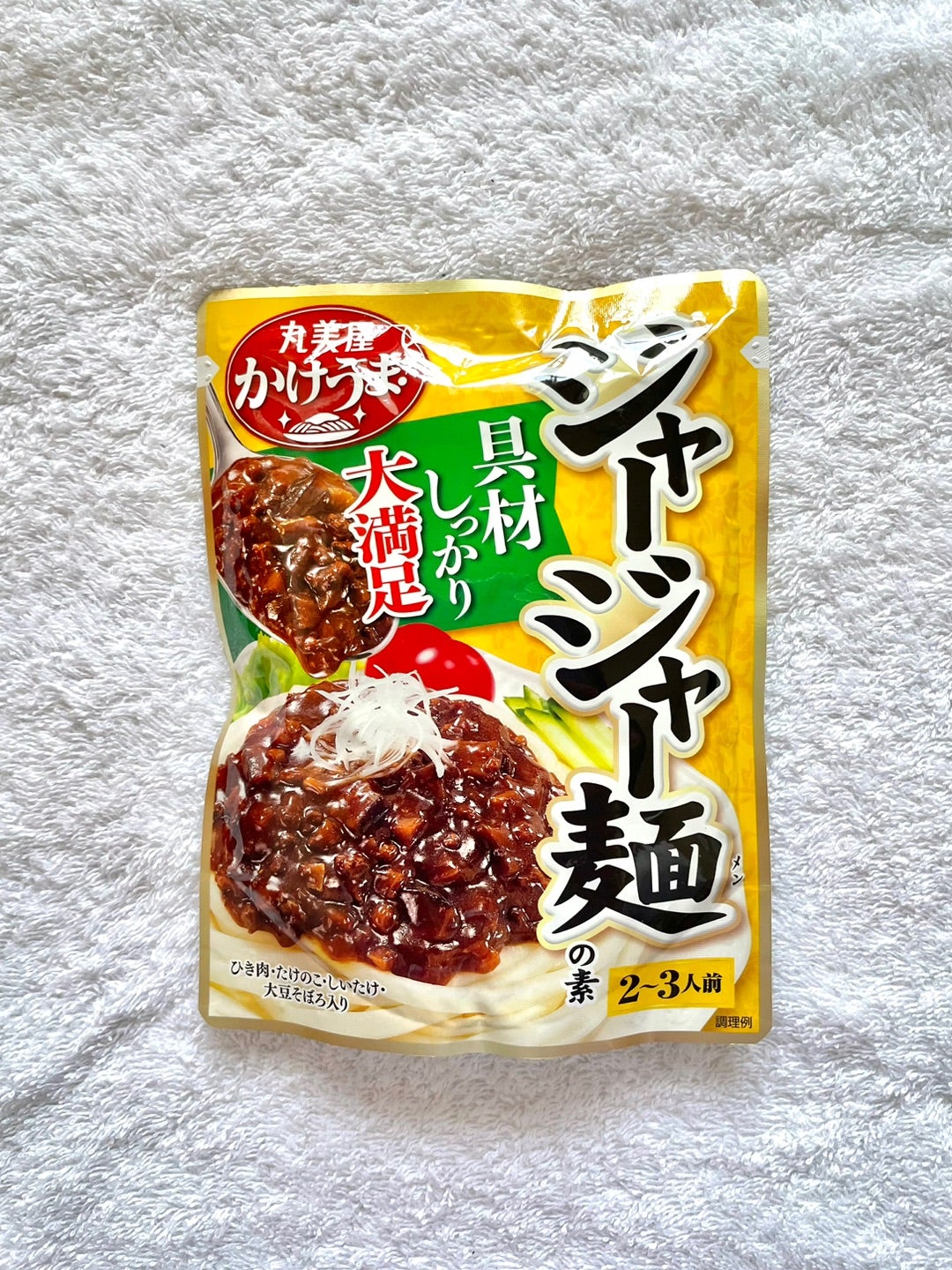 RSP 94th Live 丸美屋食品工業 『かけうま！ジャージャー麺の素 