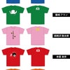 15th Anniversary 風男塾 LIVE『十二乃風』メンバープロデュースTシャツ販売決の画像