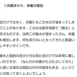 画像 秘密ニュース。【　3月28日　】号。 の記事より 92つ目