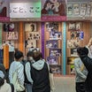 渋谷TSUTAYA等、乃木坂46『人は夢を二度見る』発売記念展示レポ（3／28）