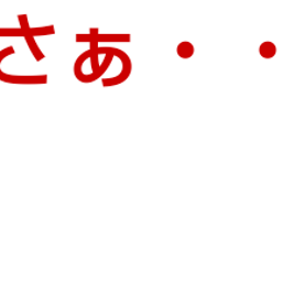 画像 秘密ニュース。【　3月29日　】号。 の記事より 18つ目