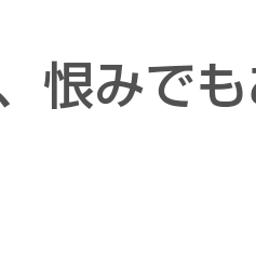 画像 秘密ニュース。【　3月29日　】号。 の記事より 96つ目