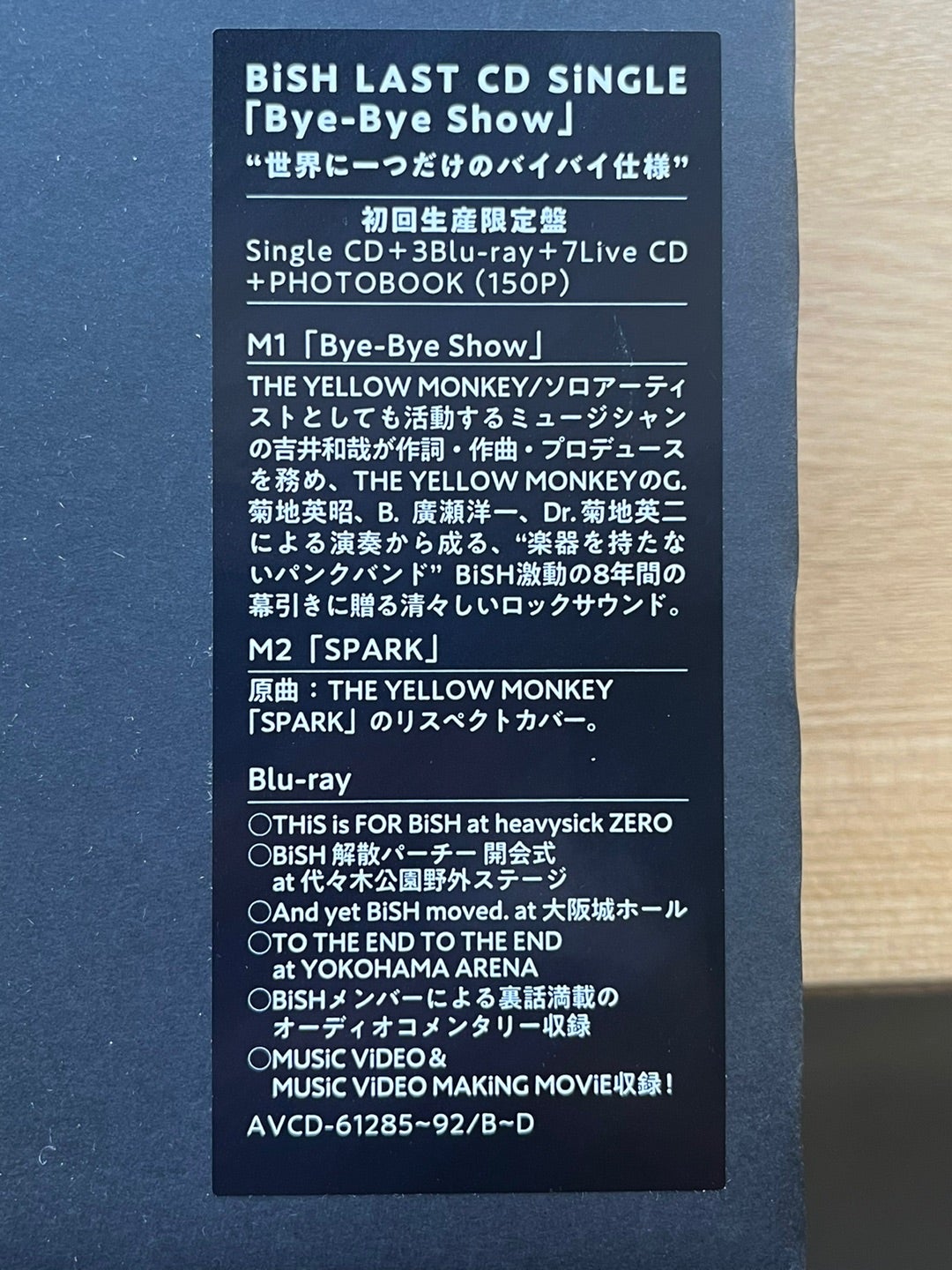 Bye-Bye Show 初回生産限定超豪華版 超安いオンライン 本・音楽