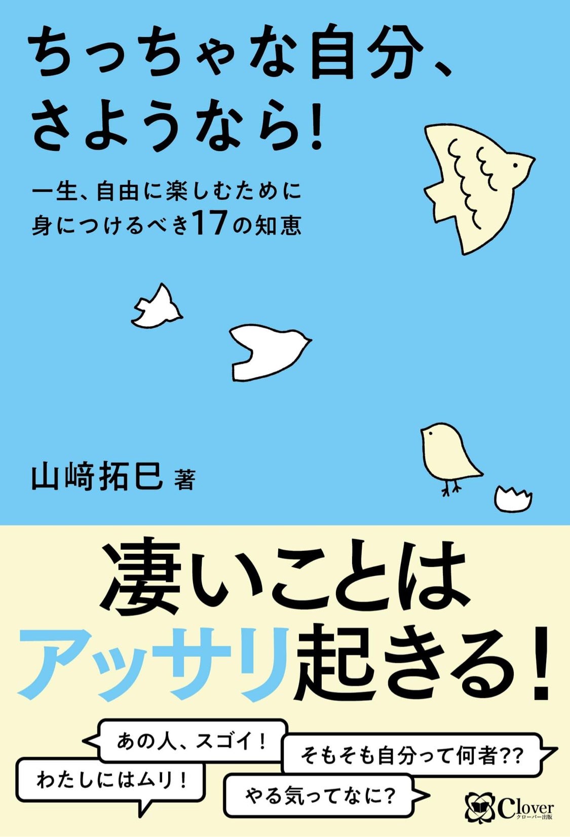 山﨑 薫（やまざき・かおる） | 一般社団法人日本ポピュラー音楽協会