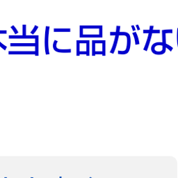 画像 秘密ニュース。【　3月30日　】号。 の記事より 5つ目