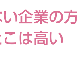 画像 秘密ニュース。【　3月30日　】号。 の記事より 65つ目