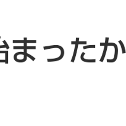 画像 秘密ニュース。【　3月31日　】号。 の記事より 87つ目