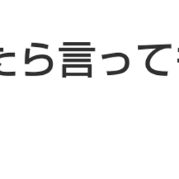 画像 秘密ニュース。【　3月31日　】号。 の記事より 30つ目
