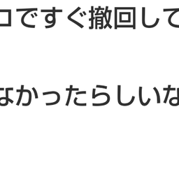 画像 秘密ニュース。【　3月31日　】号。 の記事より 39つ目