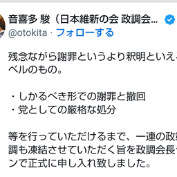 画像 秘密ニュース。【　3月31日　】号。 の記事より 33つ目