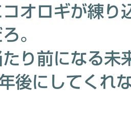画像 秘密ニュース。【　3月31日　】号。 の記事より 57つ目