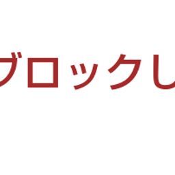 画像 秘密ニュース。【　3月31日　】号。 の記事より 6つ目