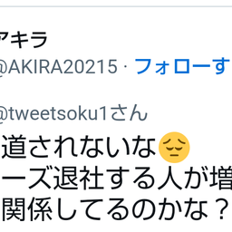 画像 秘密ニュース。【　3月31日　】号。 の記事より 107つ目