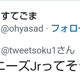 画像 秘密ニュース。【　3月31日　】号。 の記事より 105つ目
