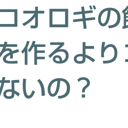 画像 秘密ニュース。【　3月31日　】号。 の記事より 52つ目