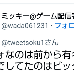画像 秘密ニュース。【　3月31日　】号。 の記事より 106つ目