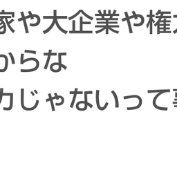 画像 秘密ニュース。【　3月31日　】号。 の記事より 101つ目