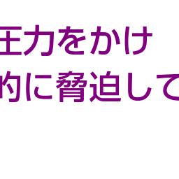画像 秘密ニュース。【　3月31日　】号。 の記事より 96つ目