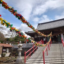 画像 癌封じ寺 の記事より 8つ目