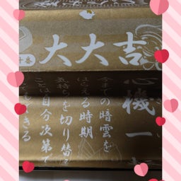 画像 癌封じ寺 の記事より 2つ目