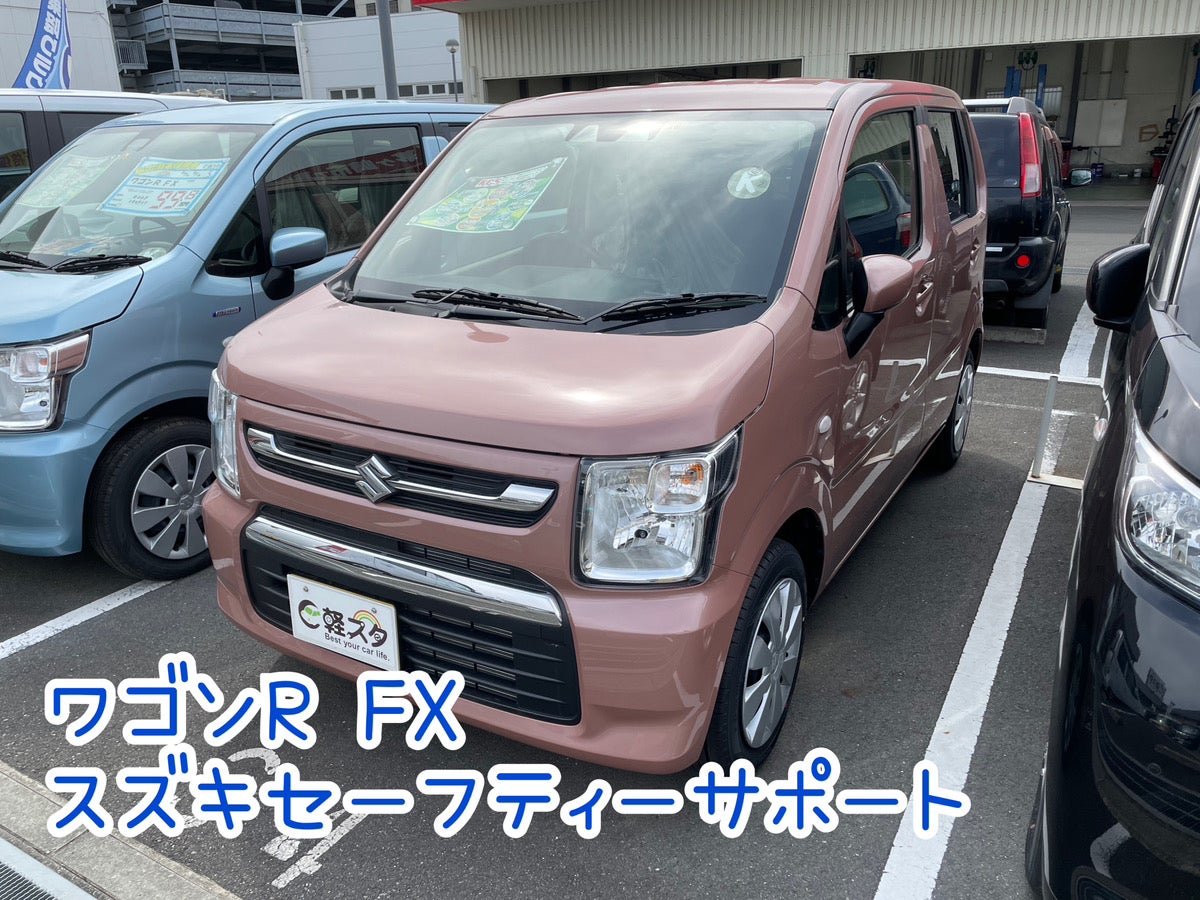 ☆ワゴンR FX テラコッタピンクが入ってきました！ | 軽スタ茅ヶ崎のブログ