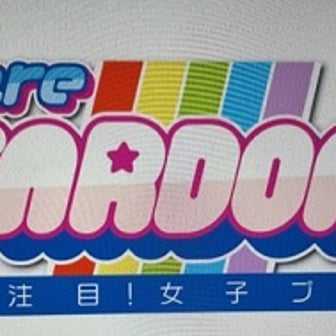 We are STARDOM!!　3月２５日放送分