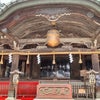 ～昨日は私の祐気取りで、筑波山神社へ❣❣❣～の画像