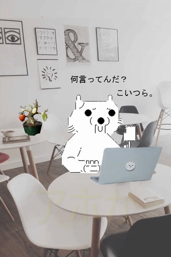 ノートパソコンで検索するクマ（アスキーアートのクマー）<br />