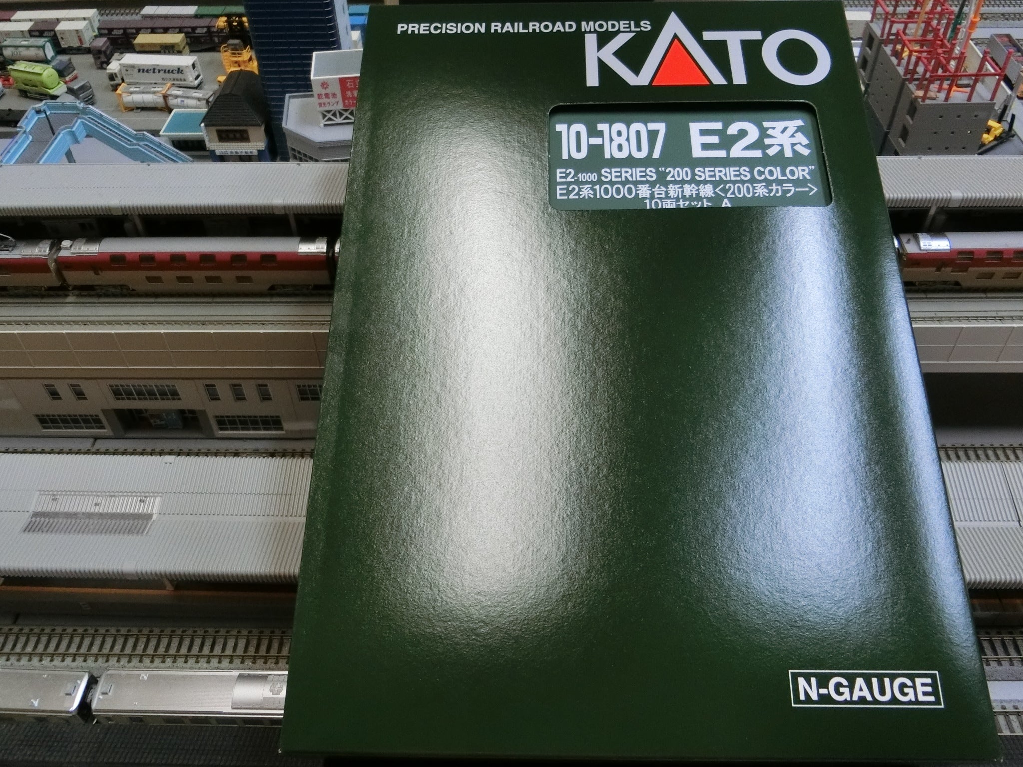 KATOの話題の新幹線Ｅ２系１０００番台２００系カラーを買ってみました
