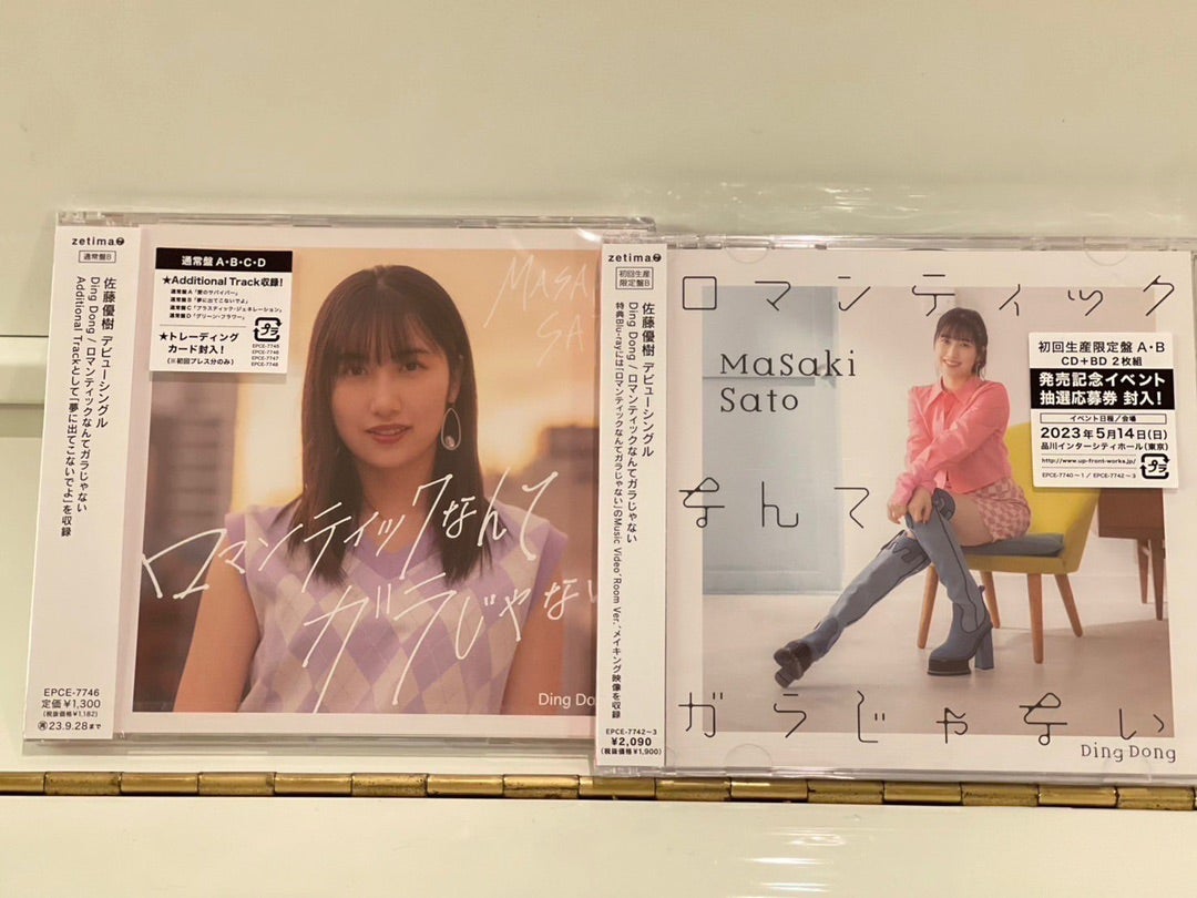 ギフト】 AVIOT 佐藤優樹 コラボイヤホン アイドル - brightontwp.org