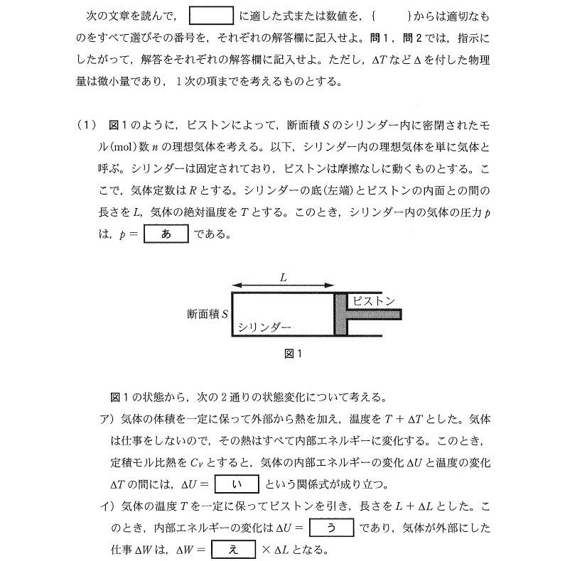 UJ05-005 北海道札幌北高等学校 数学/化学/物理 ノート 京大(京都大学)理系学部受験生使用 2022年3月卒 計6冊 40M0D