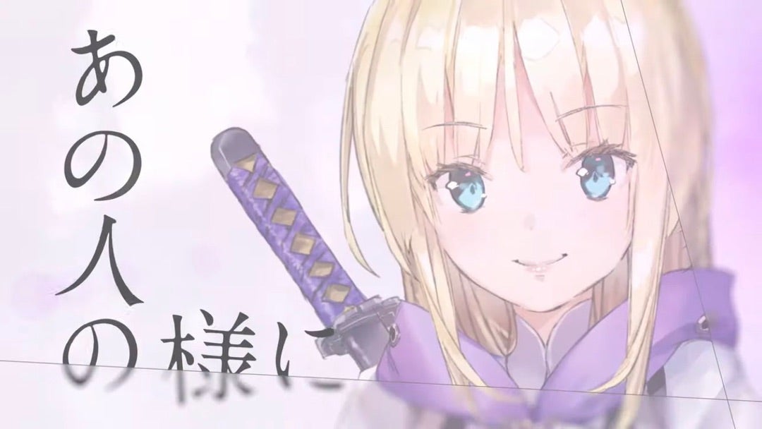 あの人の様に | Be A Diamond あの人の様に | Be A Diamond