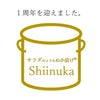 Shiinukaは法人設立１周年を迎えました。の画像