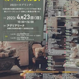 画像 次は帯広ギャザリング の記事より 1つ目