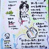 七海さんのイラスト＆リーディングメッセージ☆の画像