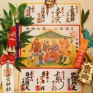 奈良県　七福神巡り・八宝円満④～大神神社で満願できたことへの感謝の記事より