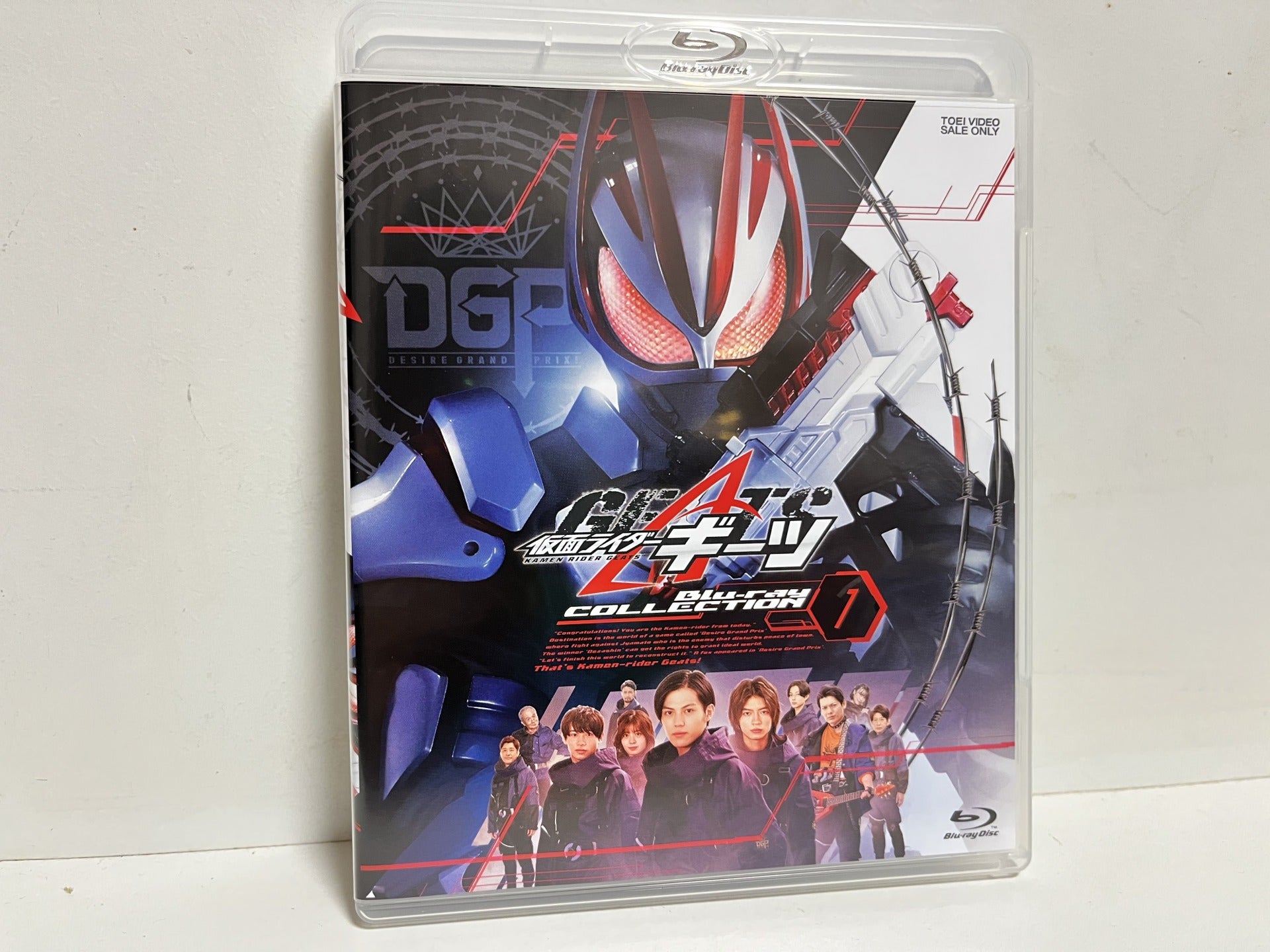 仮面ライダーギーツ Blu-ray COLLECTION 1！(today is 4/12