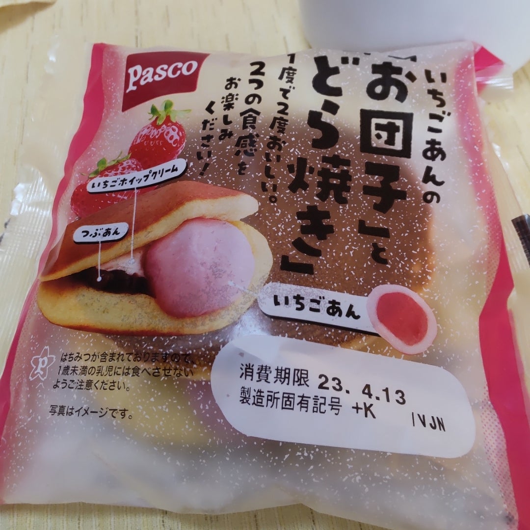 甘いもの大好き様 〜専用〜-