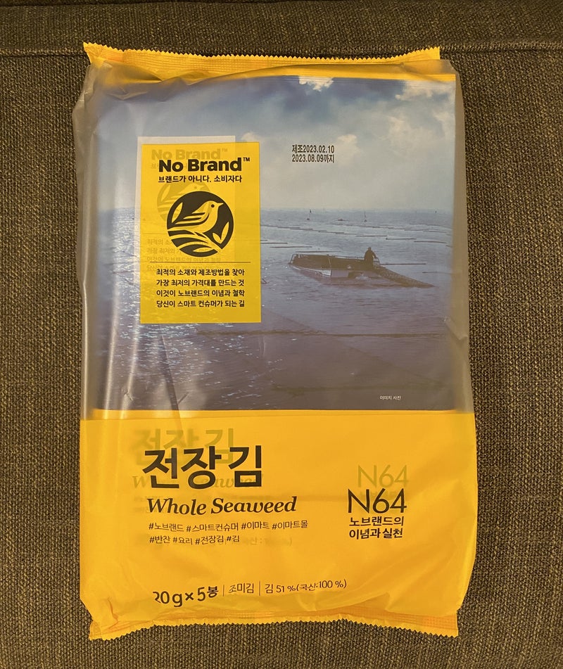イーマートで買ったNo Brand韓国海苔