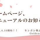 5月13日　千葉県茂原市にて「手動芝刈機刃研ぎ実演会」を開催致します。の記事より
