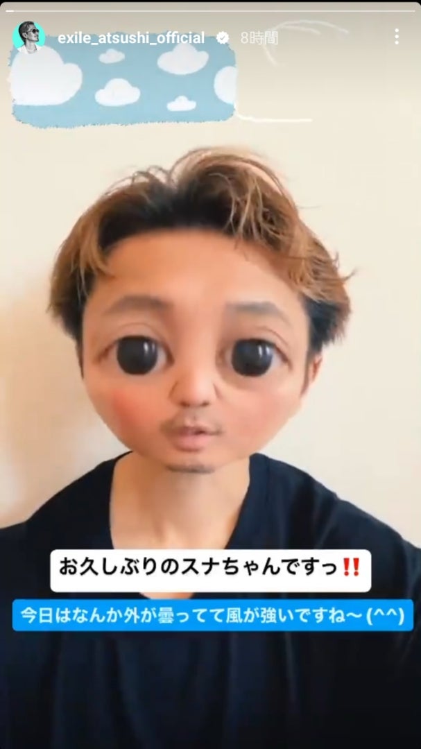 H: ATSUSHIさんのツアーグッズ販売延期❕のお知らせで | Your H: ATSUSHIさんのツアーグッズ販売延期❕のお知らせで | Your